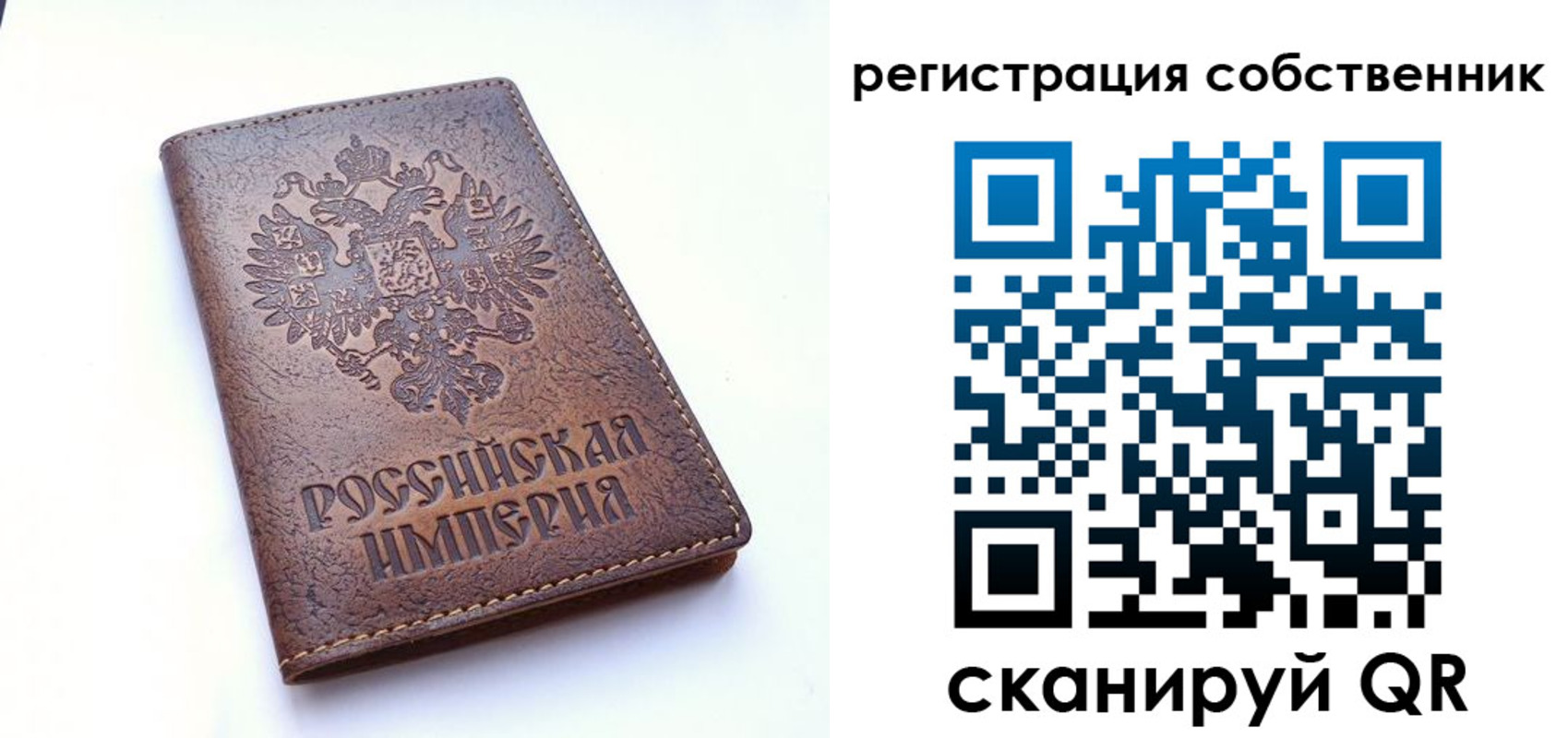 прописка поиск в Лабинске