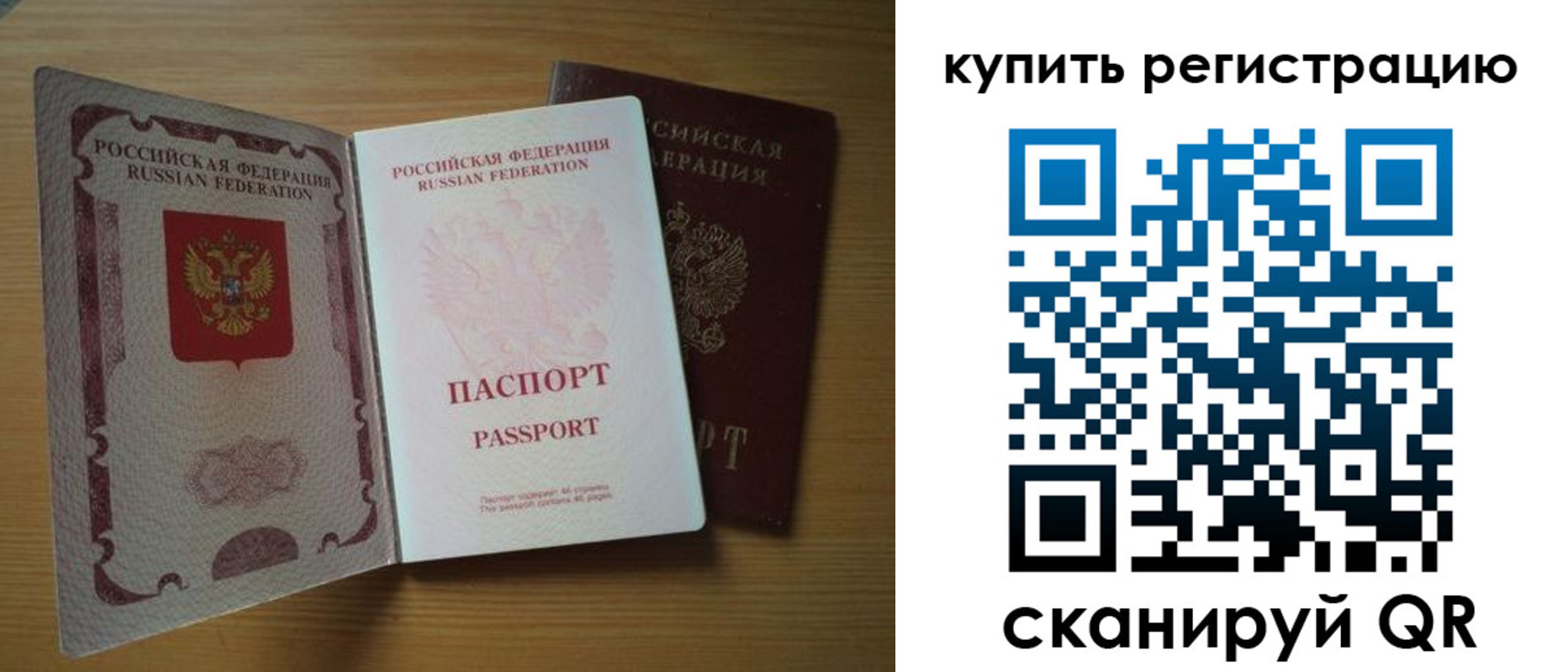 временная регистрация госуслуги в Лабинске